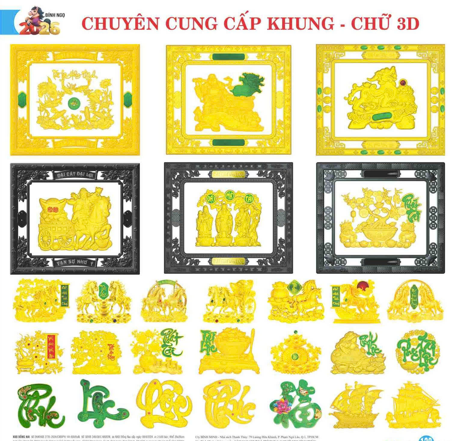 Xưởng in bình tây