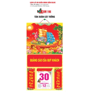 TÂN XUÂN CÁT TƯỜNG MINI