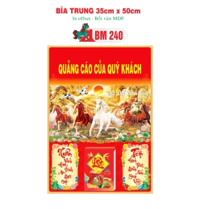 MÃ TIẾN THÀNH CÔNG