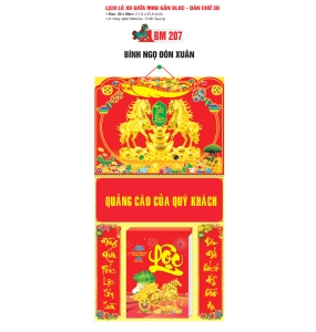 BÍNH NGỌ ĐÓN XUÂN - MINI